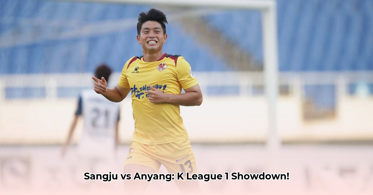 sangju-sangmu-vs-fc-anyang